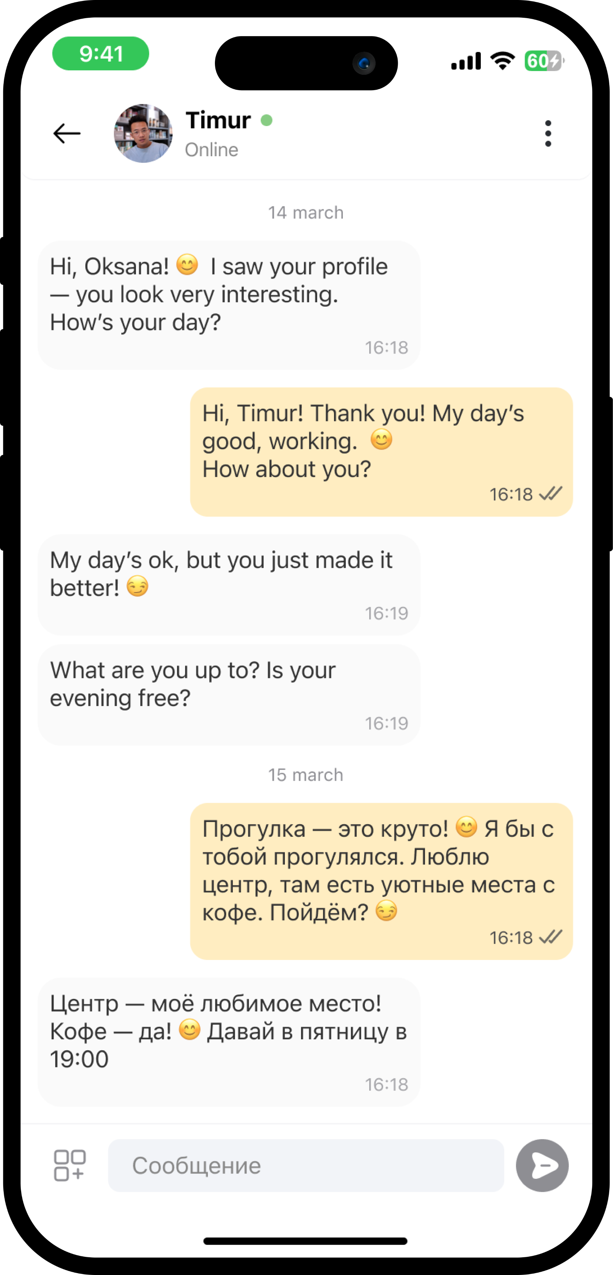 Chat and arrange a meeting